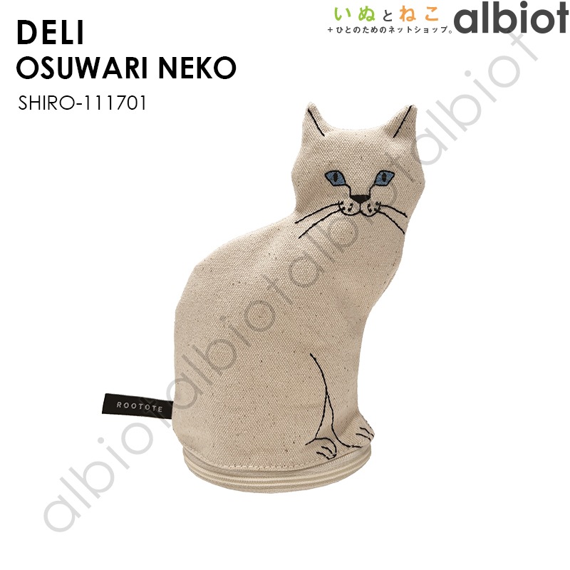 ROOTOTE ルートート EU.ウィズルー.オスワリネコ-A