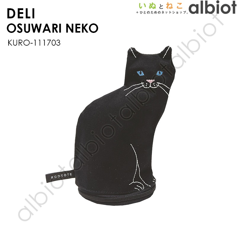 ROOTOTE ルートート EU.ウィズルー.オスワリネコ-A