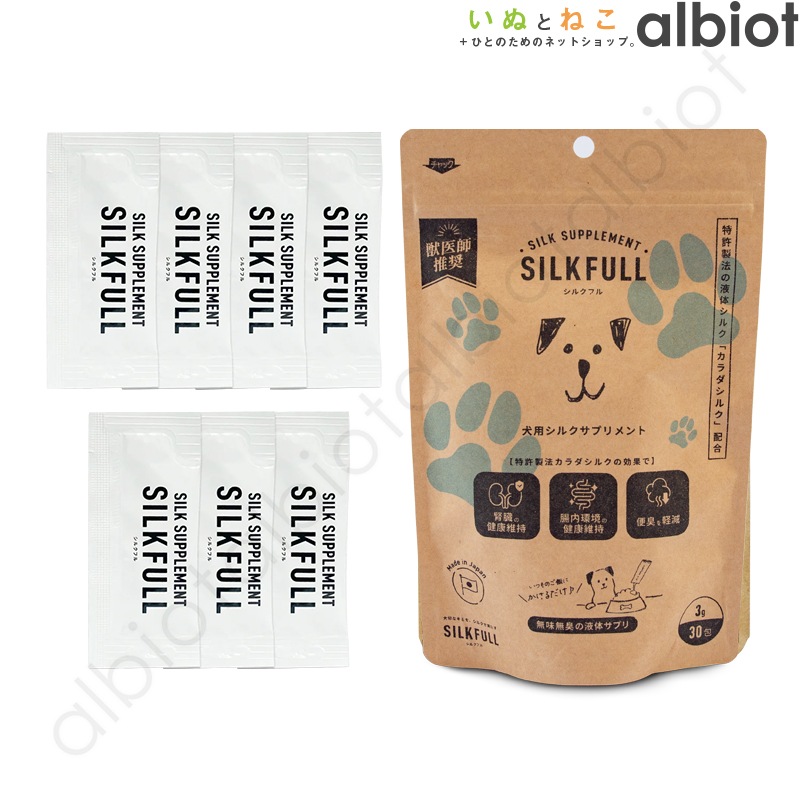 SILKFULL シルクフル 犬用腎ケアサプリメント [ 3g×7包 | 3g×30包 ]