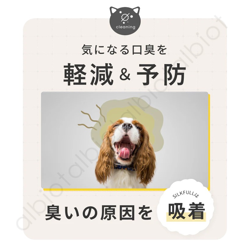 SILKFULL シルクフル 犬用腎ケアサプリメント [ 3g×7包 | 3g×30包 ]