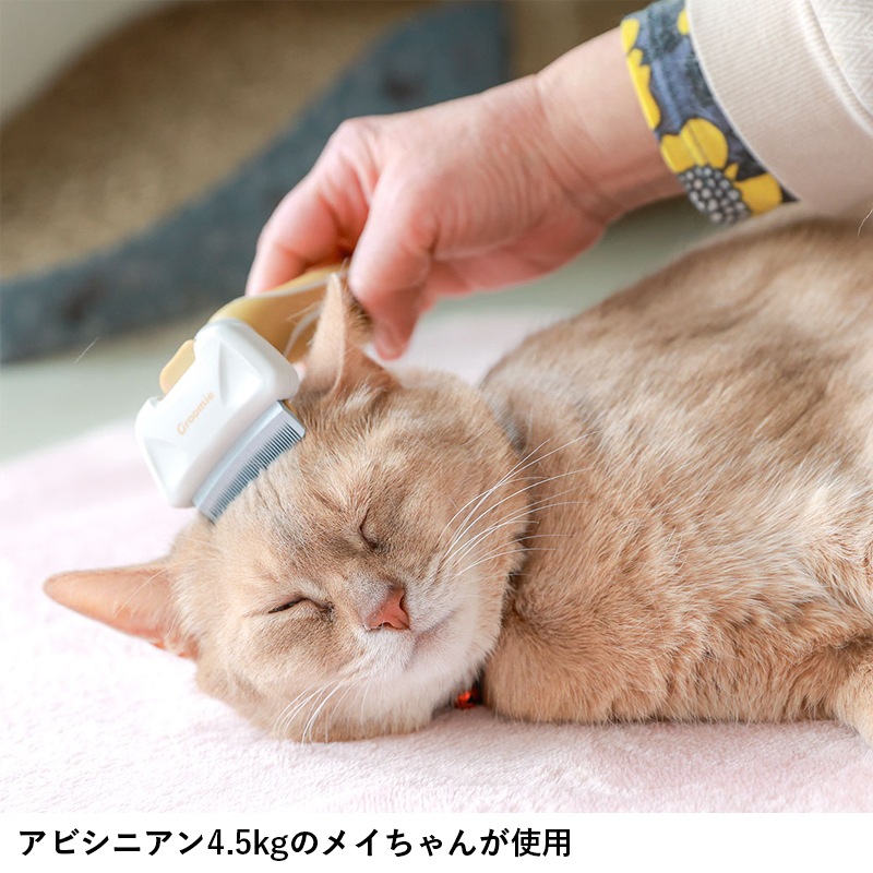 グルーミー アンダーコートリムーブ Sサイズ