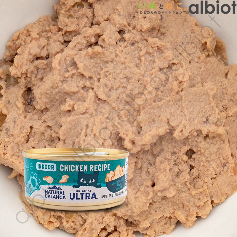 ナチュラルバランス ORIGINAL ULTRA 成猫用 鶏肉レシピ インドアキャット缶 [室内猫用]（旧インドアキャット キャット缶）[CW01]