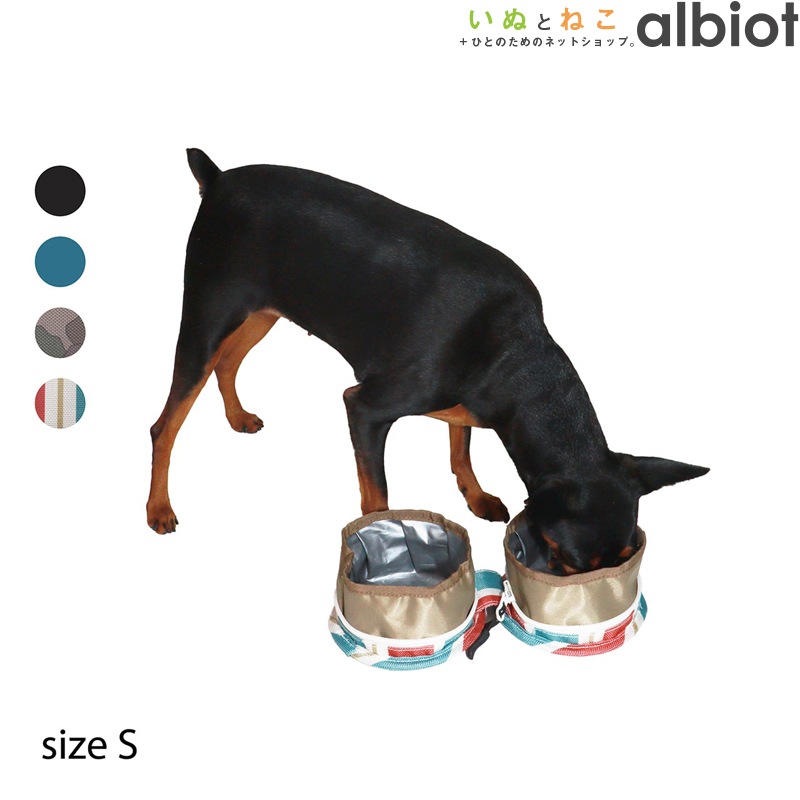 【マンダリンブラザーズ】ポータブルフードボウル S