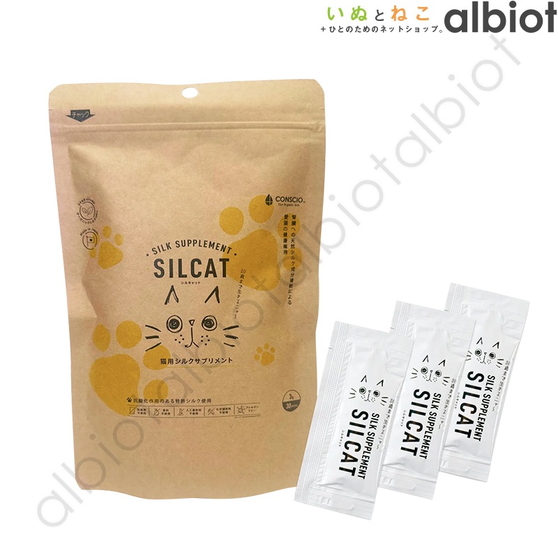 SILCAT シルキャット 猫用腎ケアサプリメント [ 3g×7包 | 3g×30包 ]