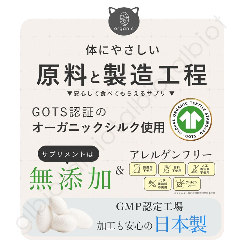 SILCAT シルキャット 猫用腎ケアサプリメント [ 3g×7包 | 3g×30包 ]