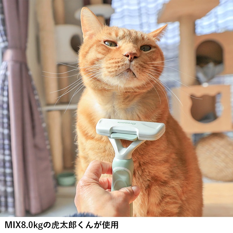グルーミー アンダーコートリムーブ Mサイズ