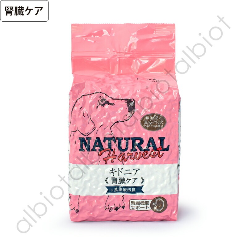 ナチュラルハーベスト 腎臓ケア用食事療法食 キドニア