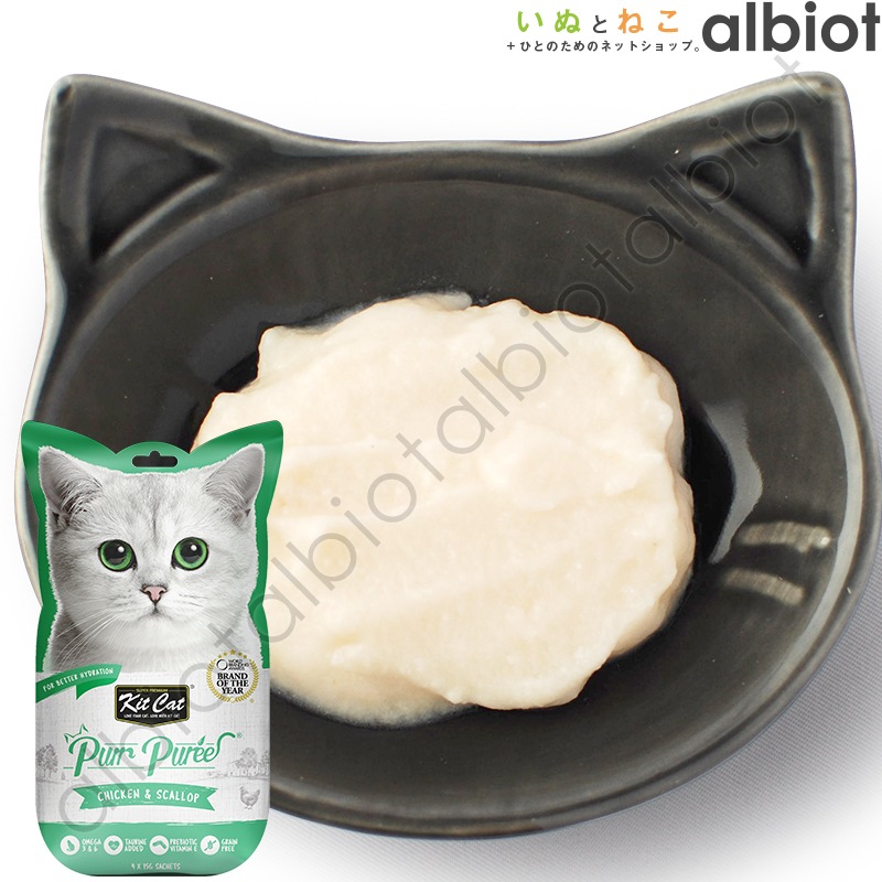 キットキャット パーピューレ チキン＆スカラップ（ホタテ） 60g (15g×4) [2904]