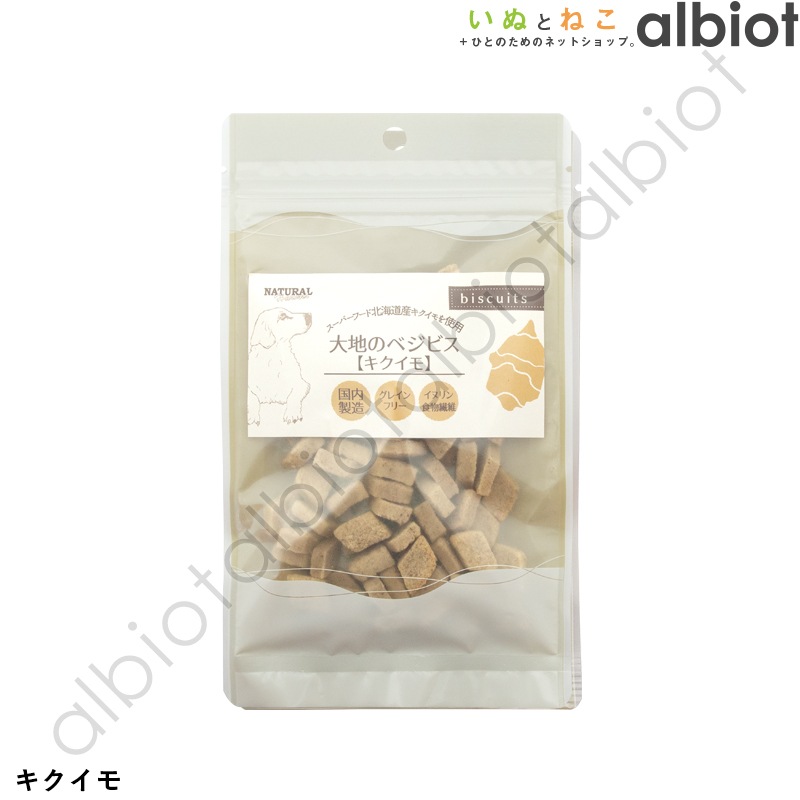 ナチュラルハーベスト 大地のベジビス キクイモ 45g