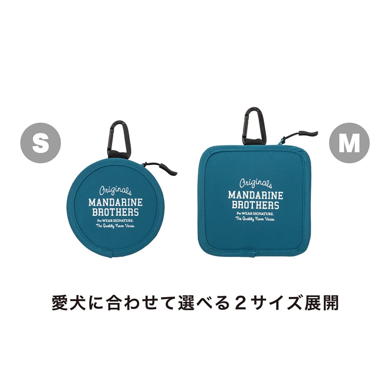 【マンダリンブラザーズ】ポータブルフードボウル M