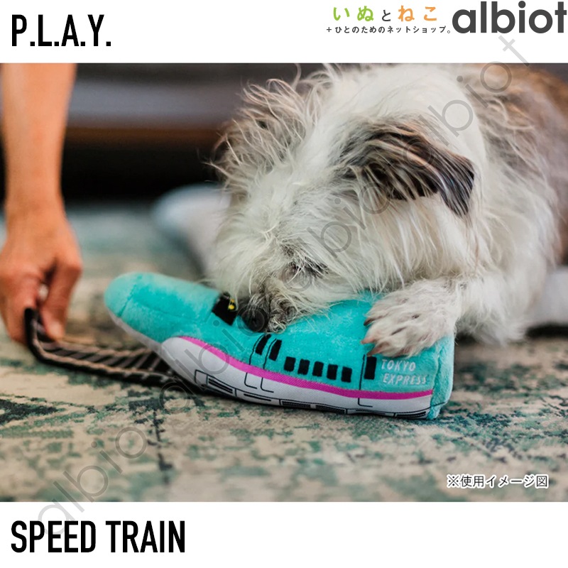 【犬のおもちゃ】ルークラン プレイ ケーナインコミュート スピードトレイン PY7105EMF (0817152019077)