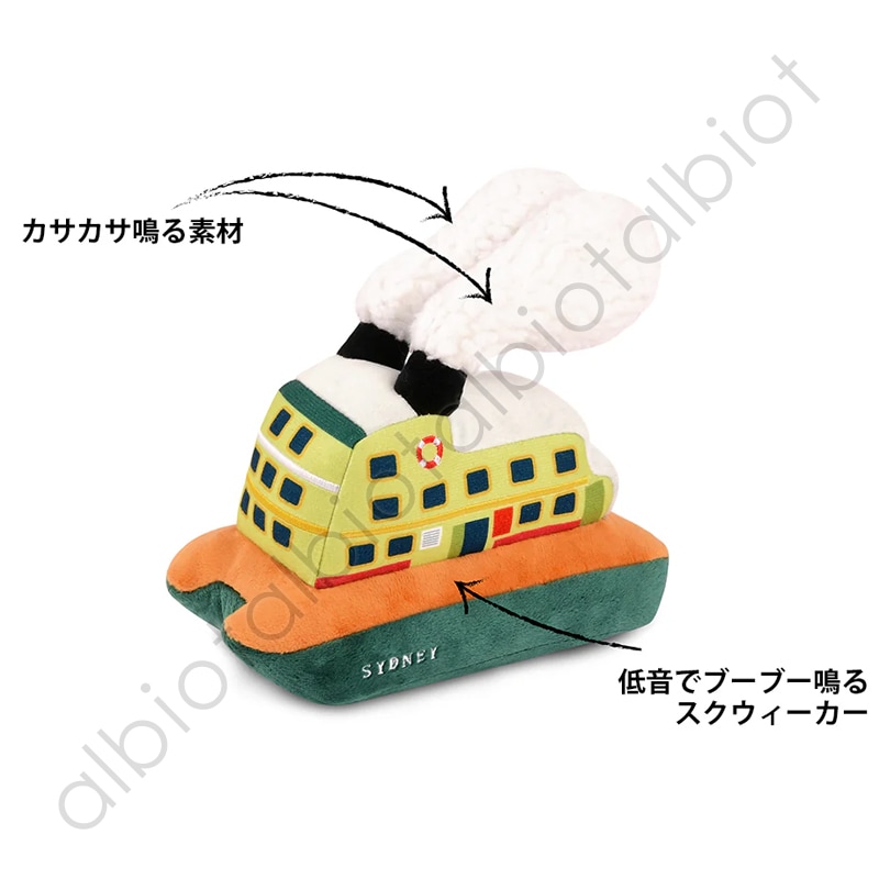 【犬のおもちゃ】ルークラン プレイ ケーナインコミュート フェリー PY7105DMF (0817152019060)