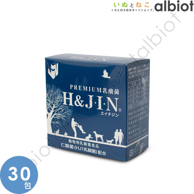 動物用乳酸菌食品 H&JIN（エイチジン） 30g（1g × 30包入り