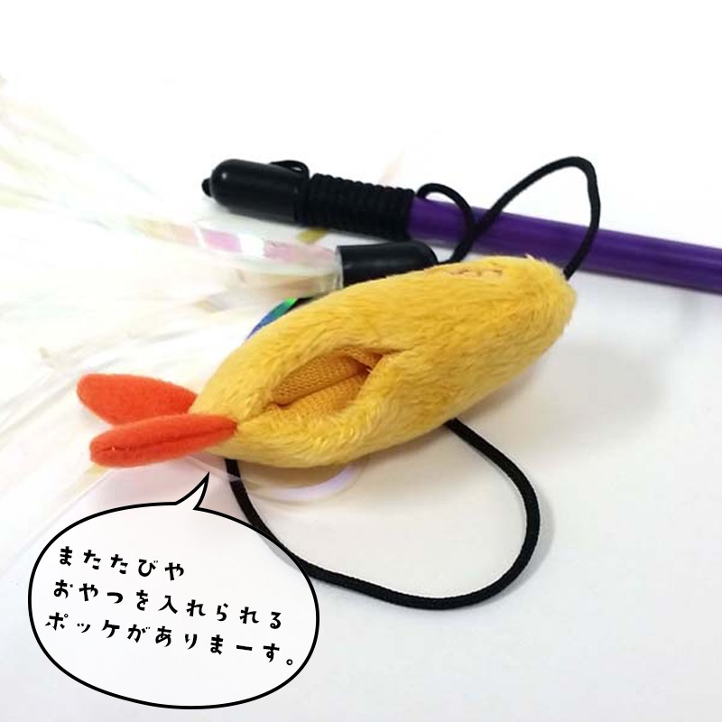 猫じゃらし/キャットティーザー [エビ天 #47123]