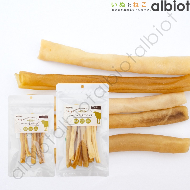 ナチュラルハーベスト かみかみローハイド 【スティック】