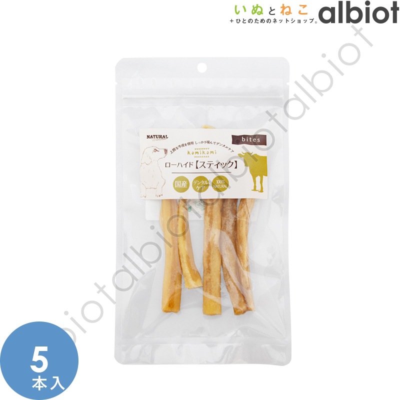 ナチュラルハーベスト かみかみローハイド 【スティック】