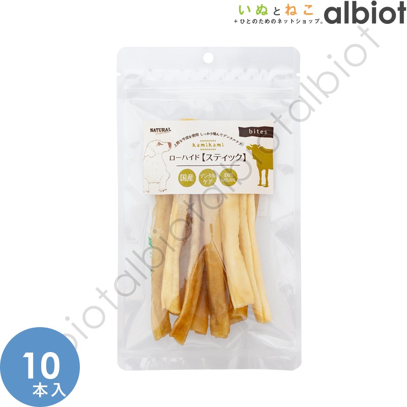 ナチュラルハーベスト かみかみローハイド 【スティック】