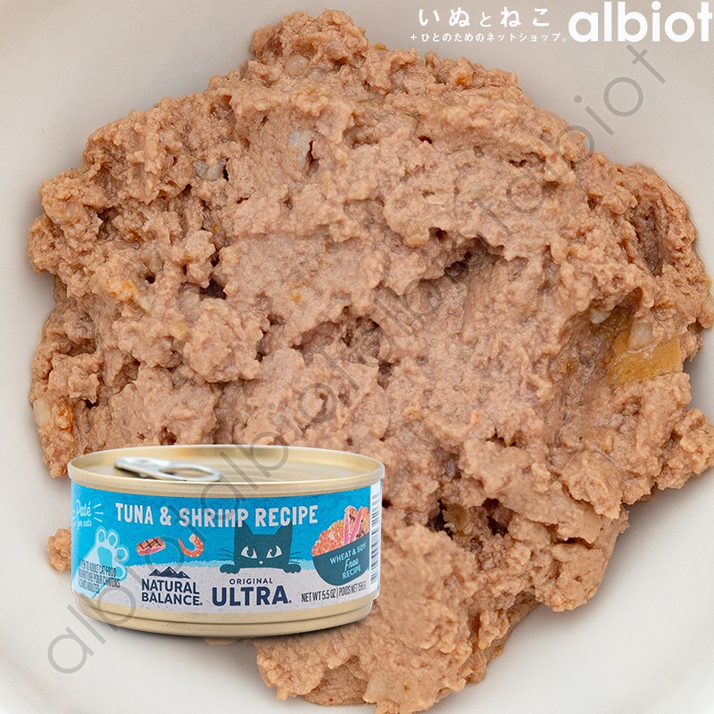 ナチュラルバランス ORIGINAL ULTRA 猫用 ツナ＆シュリンプレシピ缶（旧ツナ＆シュリンプ キャット缶）[CW04]