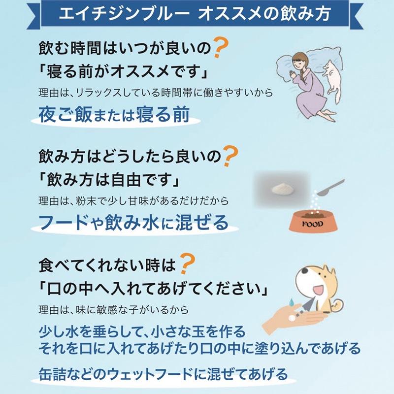 動物用乳酸菌食品 H&JIN（エイチジン）　90g（1g × 90包入り）