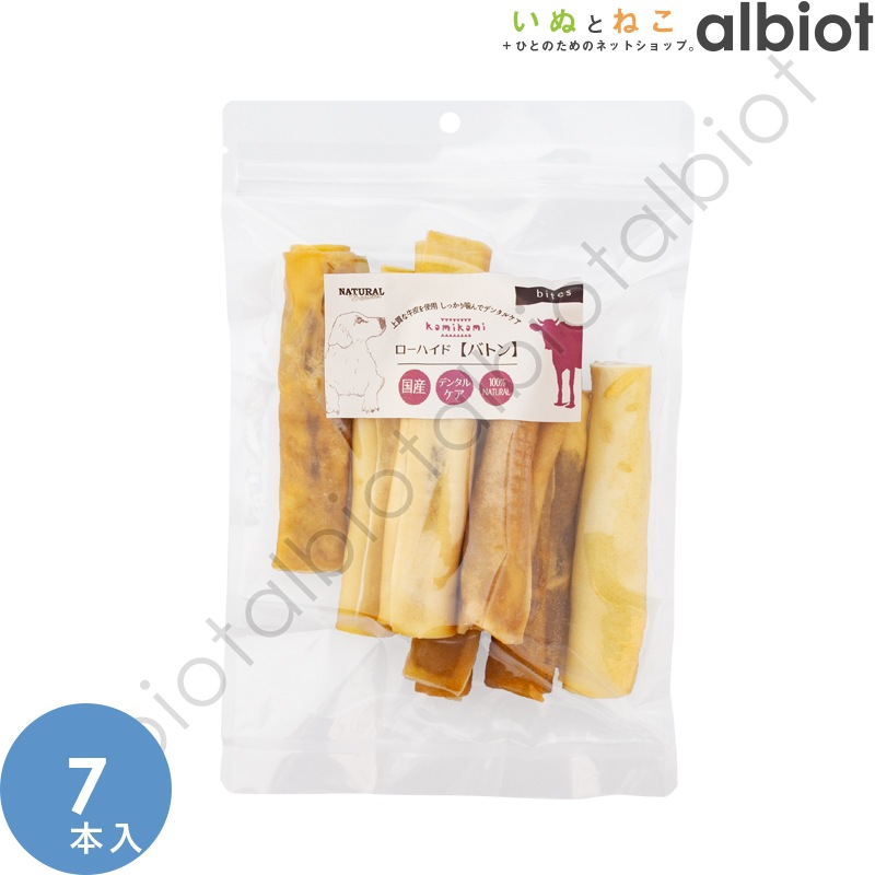 ナチュラルハーベスト かみかみローハイド 【バトン】