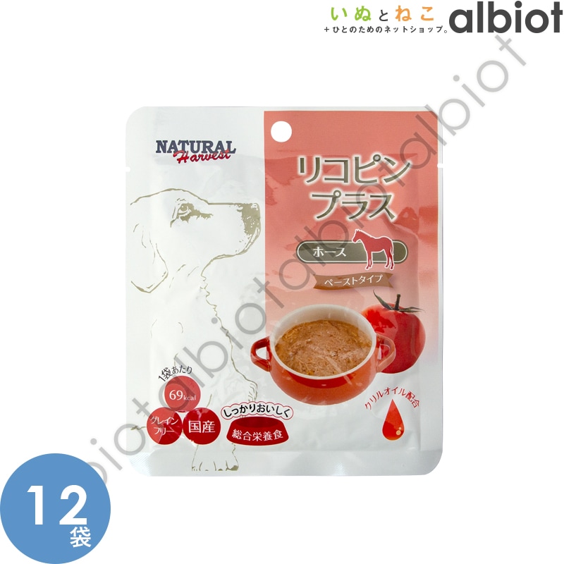 ナチュラルハーベスト リコピンプラス ホース 70g × 12袋