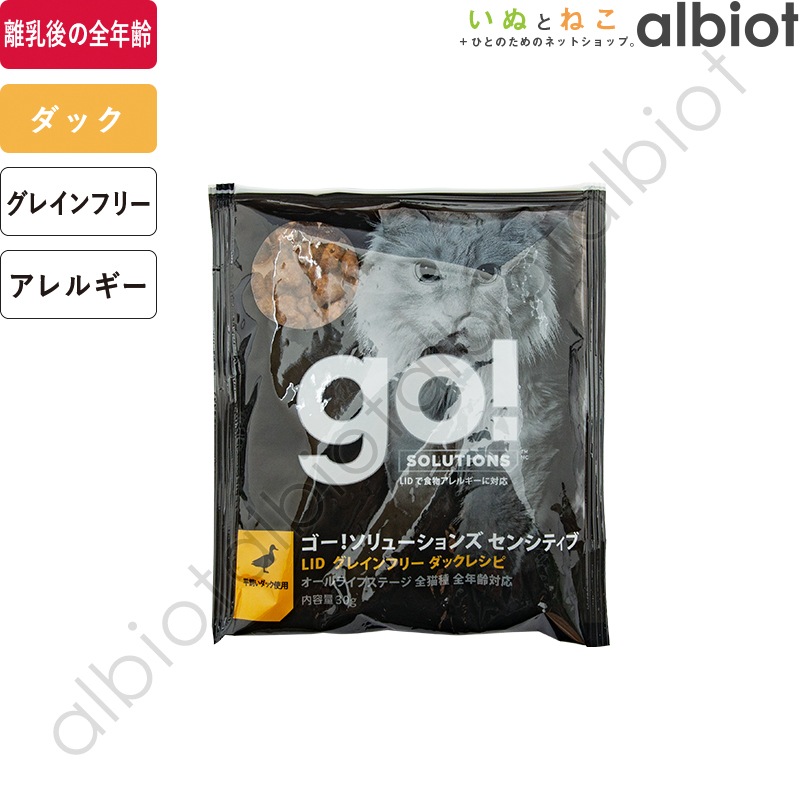 GO! ソリューションズ LID ダック 30g キャットフード
