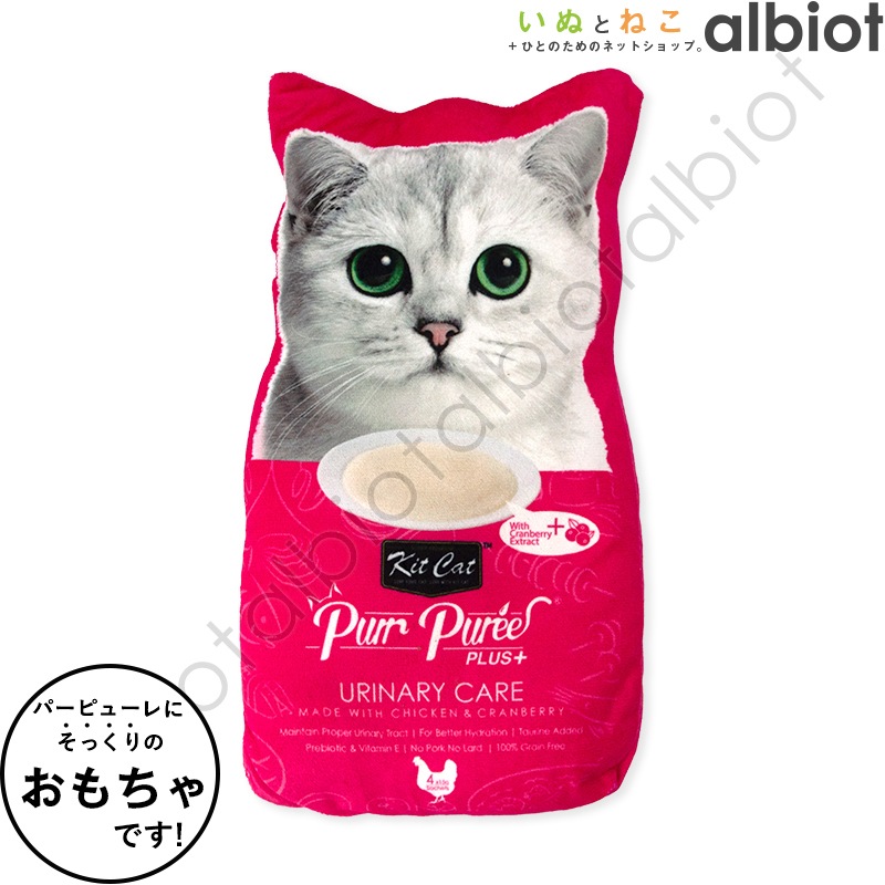 【数量限定】 キットキャット キックトイ [ピンク]