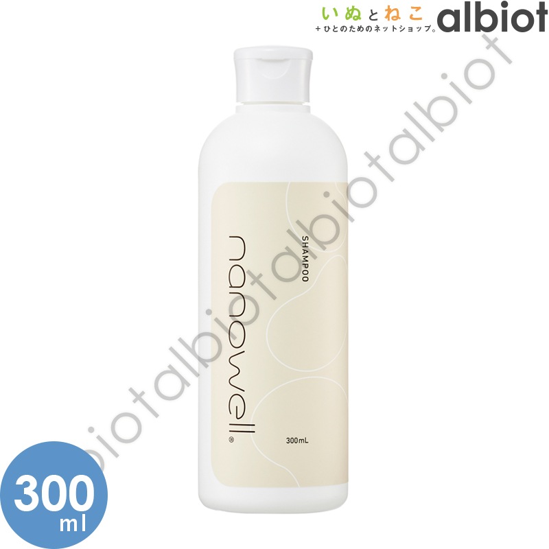 ナノウエル クレンジングシャンプー 300ml オールインワンシャンプ