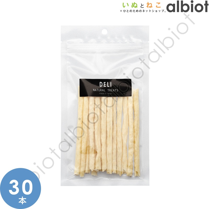 DELI デリ 食いしん棒 ほそめ［ 15本 l 30本 ］
