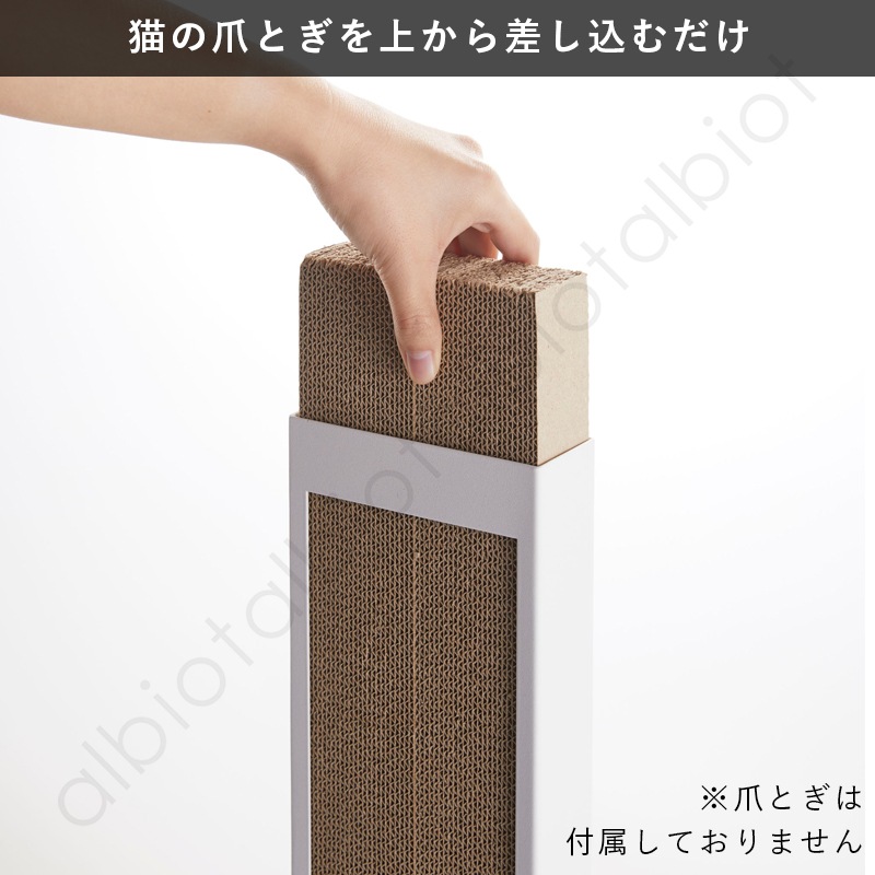 tower 猫の爪とぎスタンド [ホワイト] 4212 爪とぎケース　※スタンドケースのみの商品です