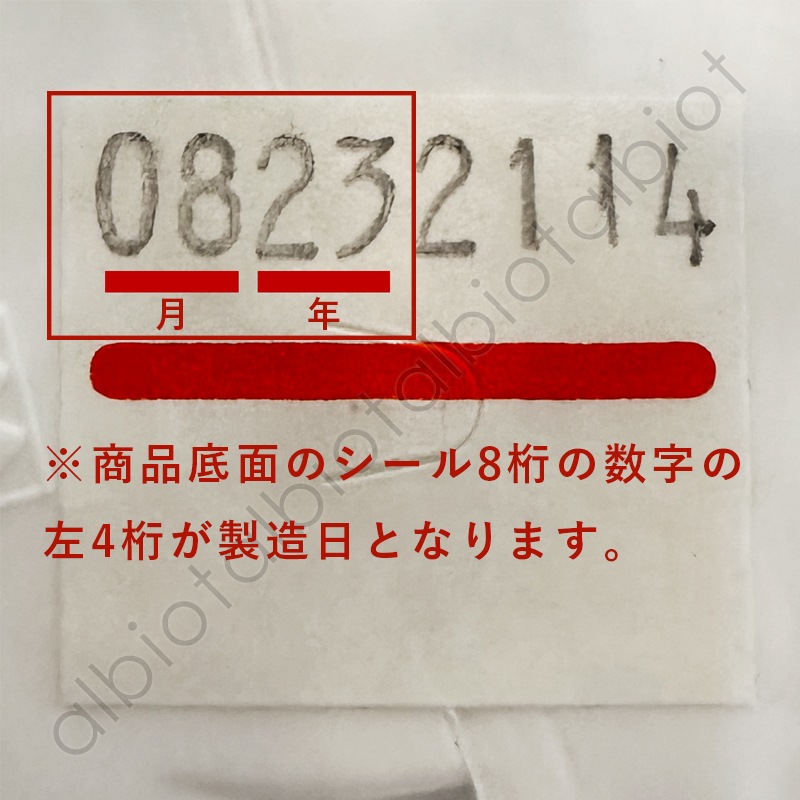 シーディーム イヤークレンザー 119ml