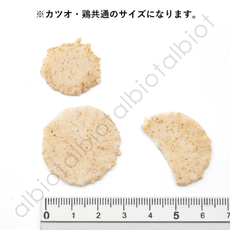 DELI デリ ベイクドちっぷす［ かつお 20g l 鶏ささみ 20g ］