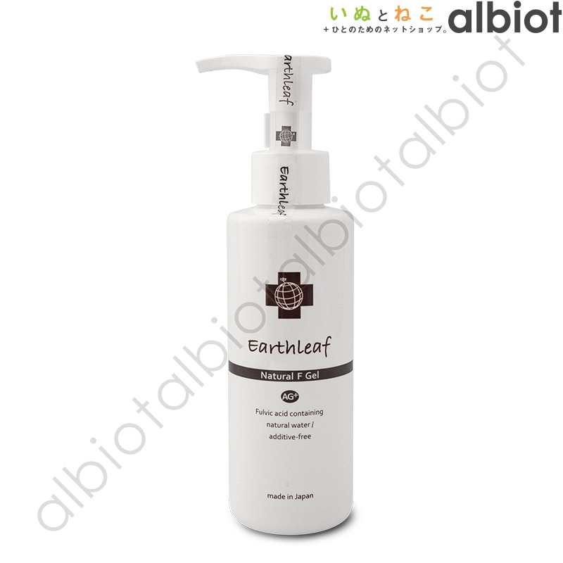 アースリーフ ナチュラルFジェル Agプラス 150g