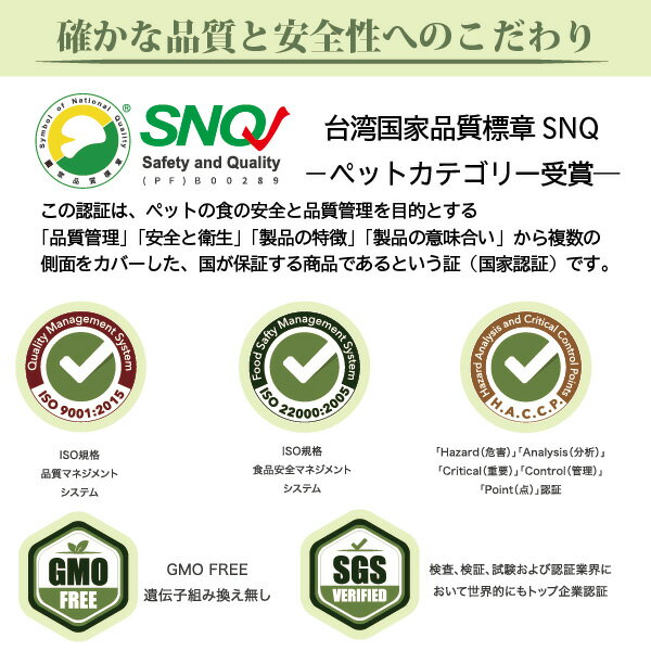 リアルネイチャーレシピ NO.2 フォレストチキン キャットフード