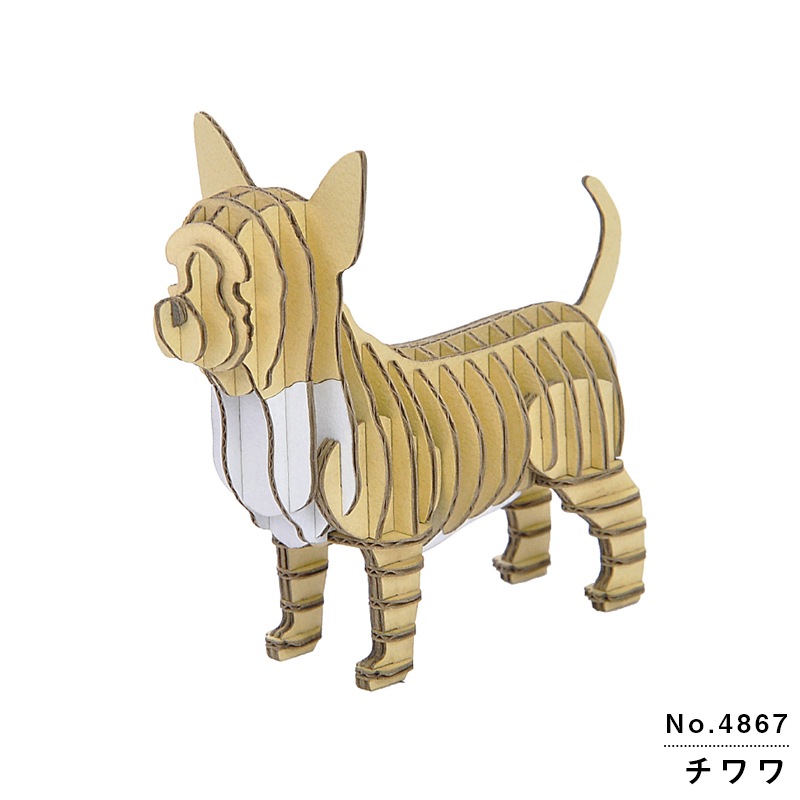 hacomo GRID チワワ：4867