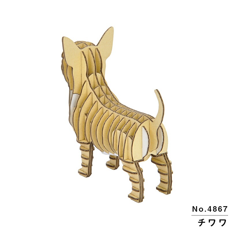 hacomo GRID チワワ：4867