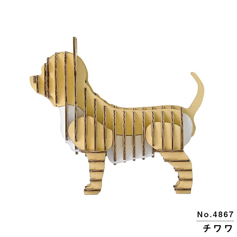 hacomo GRID チワワ：4867