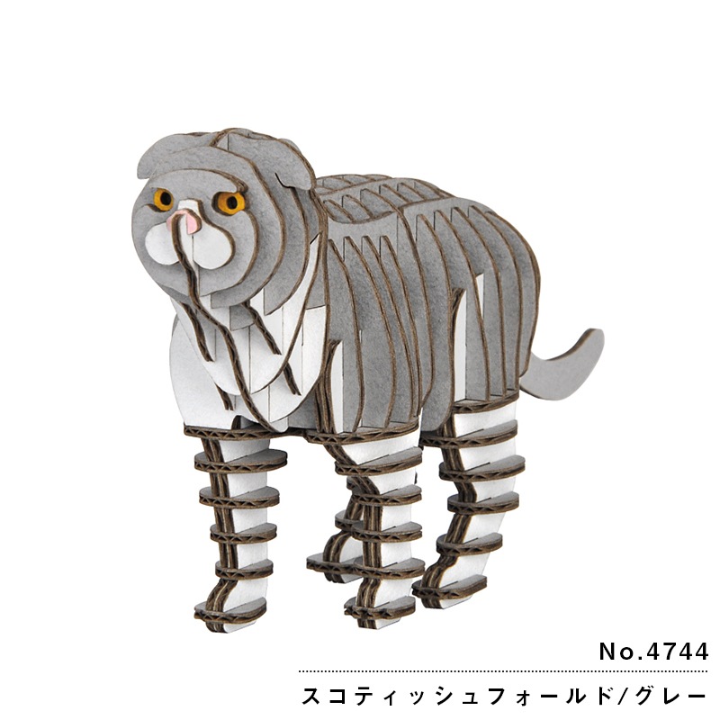 hacomo GRID スコティッシュフォールド グレー:4744