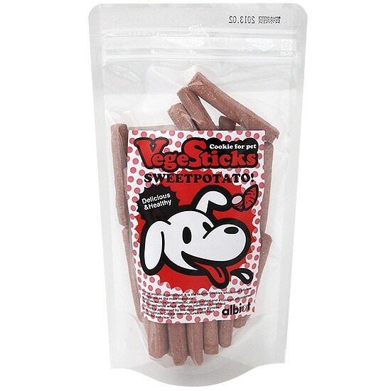 アルビオ オリジナル3PACKセット