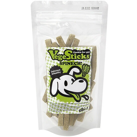 アルビオ オリジナル3PACKセット