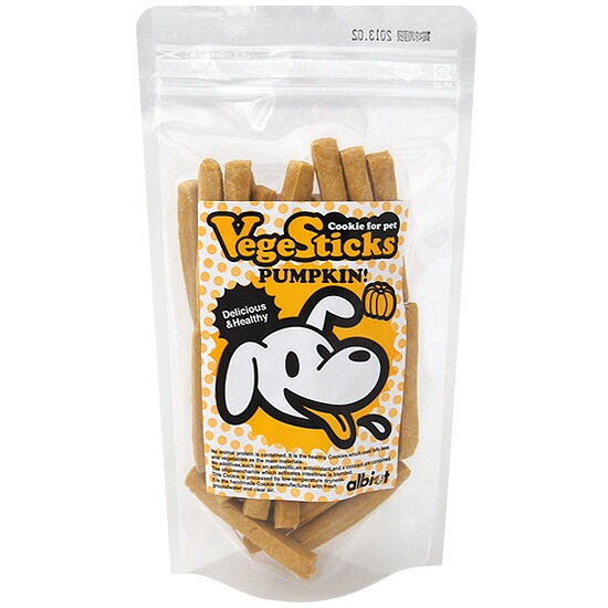 アルビオ オリジナル3PACKセット