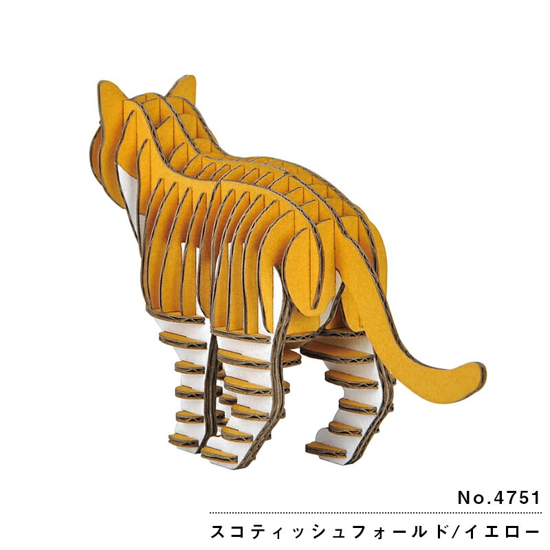 hacomo GRID スコティッシュフォールド イエロー：4751