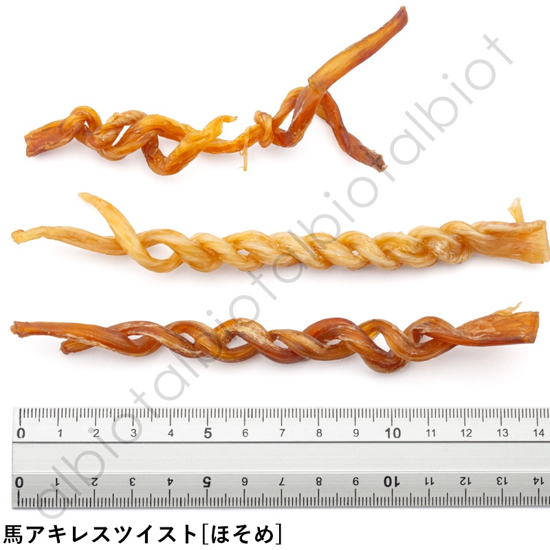 Funfun 馬アキレス ツイスト［ ほそめ 40g l ふとめ 2本 ］