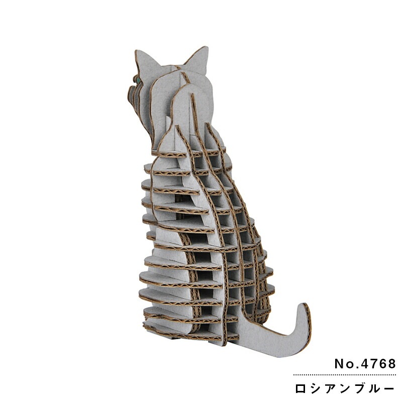 hacomo GRID ロシアンブルー：4768