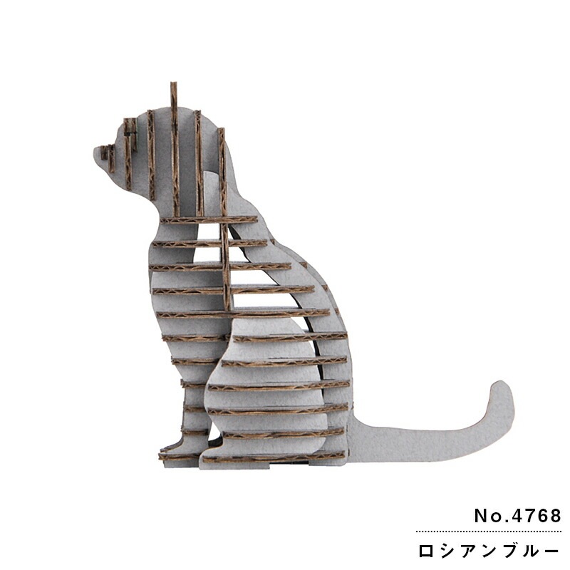 hacomo GRID ロシアンブルー：4768