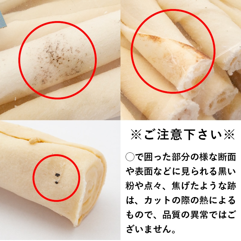 ナチュラルハーベスト デンタルケア ローハイド ツイスト 50g