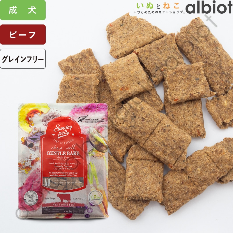 ドッグフード BEL hw136y.png