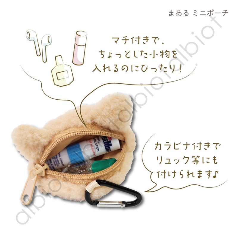 まあるミニポーチ