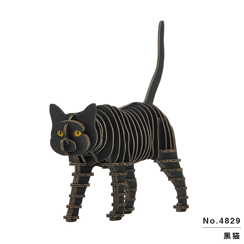 hacomo GRID 黒猫:4829