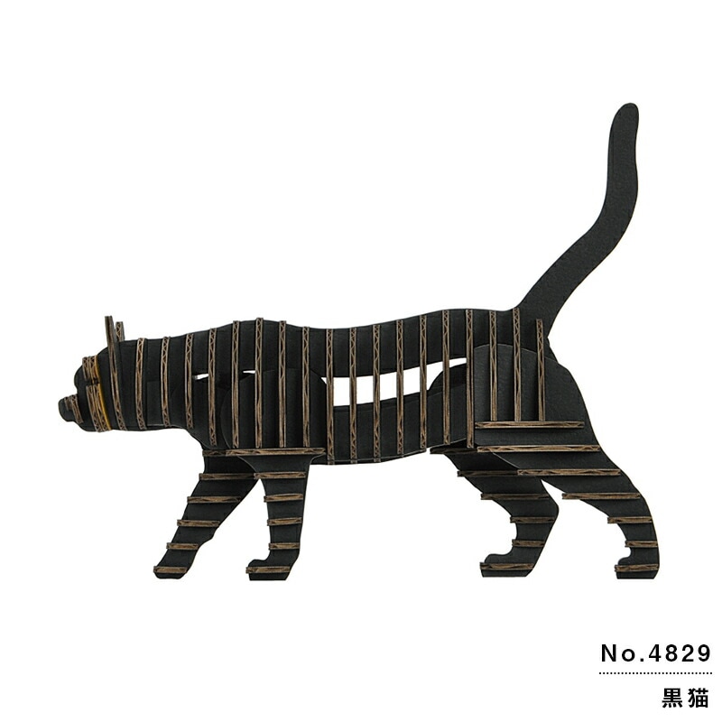 hacomo GRID 黒猫:4829